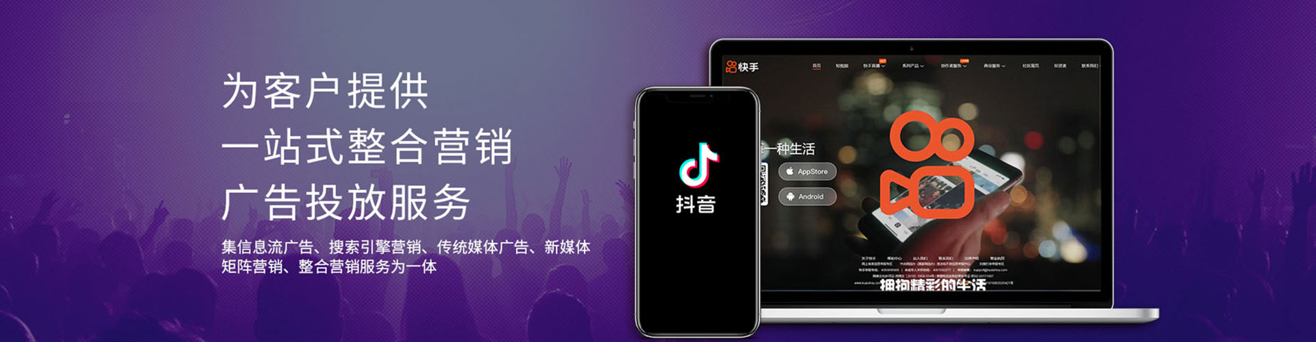 龙江百度推广优化